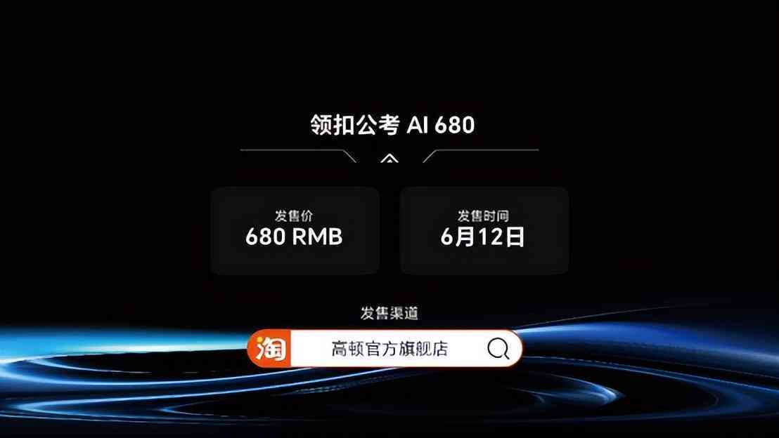 ai公务员考试培训