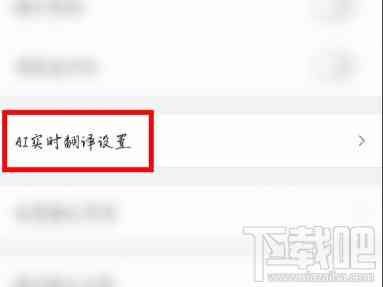 手机端如何打开钉钉AI生成的报告：详尽指南与常见问题解答