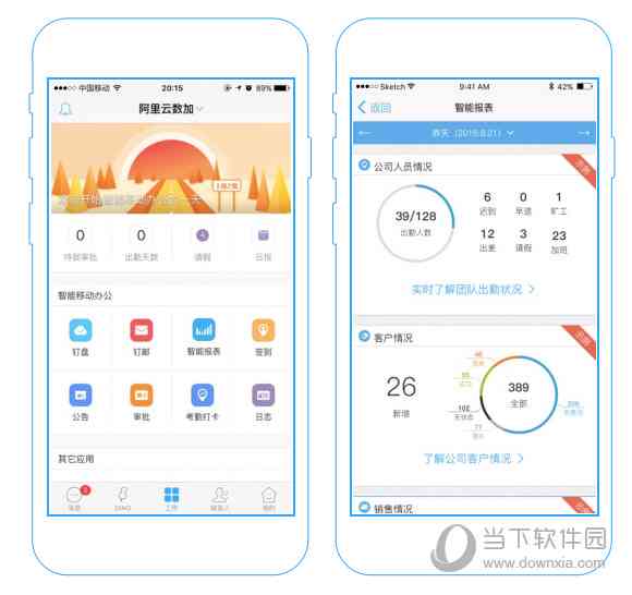 钉钉AI生成报告怎么用：手机操作指南与年度报表生成方法
