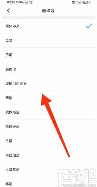 钉钉手机端如何使用AI生成报告功能详解