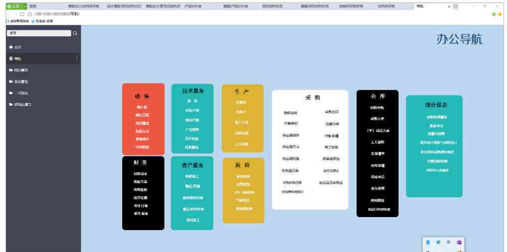 钉钉报表生成完全指南：详解创建、定制与管理报表的全方位教程