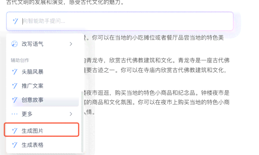 如何生成钉钉年度报告：在哪里查看及操作步骤详解