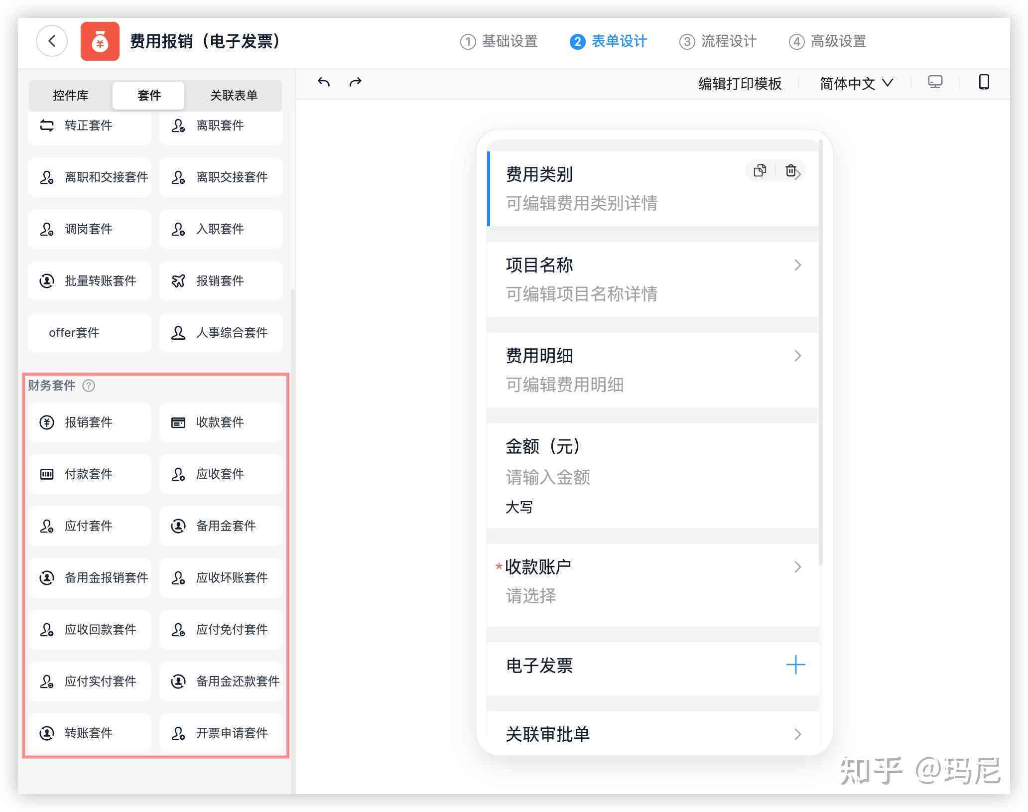 如何生成钉钉年度报告：在哪里查看及操作步骤详解