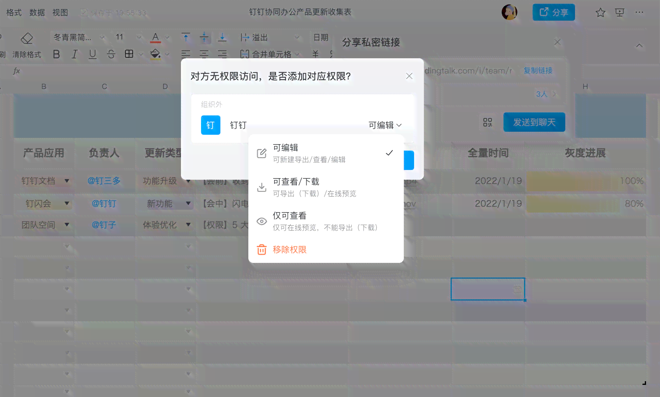 钉钉如何帮助工作中心高效完成年度报告：教你怎么轻松汇报年度报告
