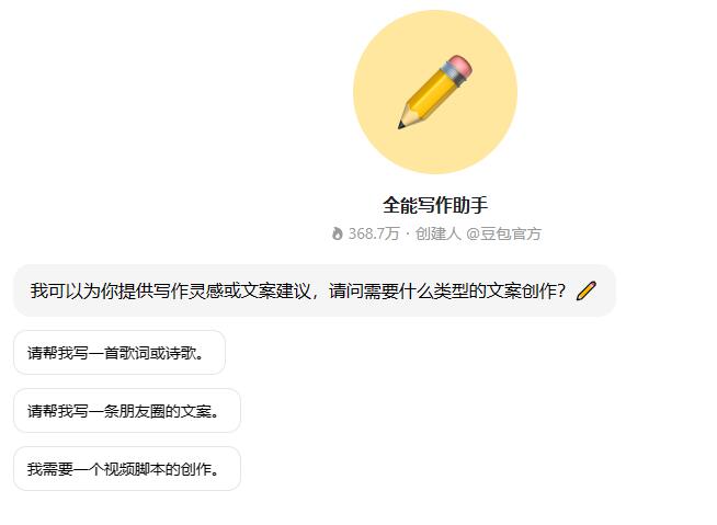 关键词AI生成文章的软件：一键自动，支持关键词快速生成文章