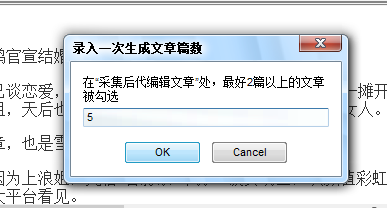 关键字生成文章-关键字生成文章的软件