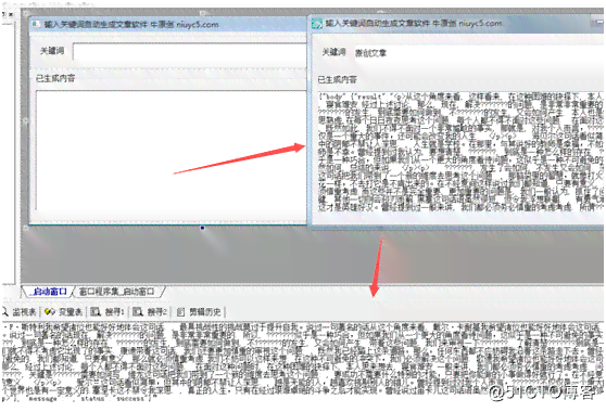 关键字生成文章-关键字生成文章的软件