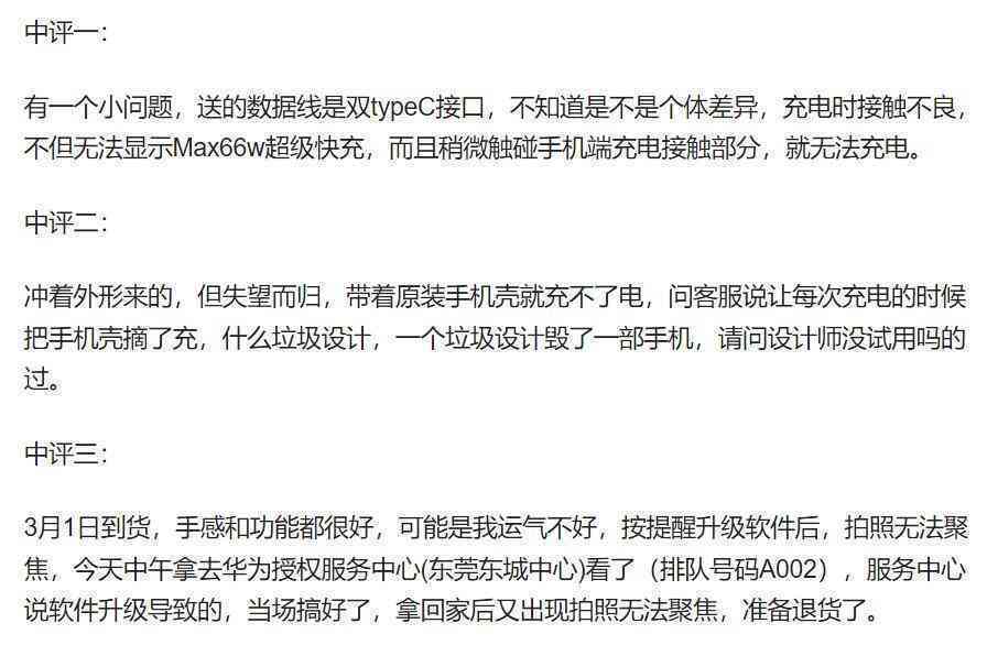 AI写作的独特性与普遍性分析：它是否独一无二，以及其优势和局限性探究