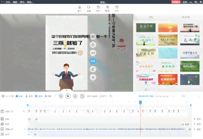 抖音教程：怎么用AI生成视频动画效果制作