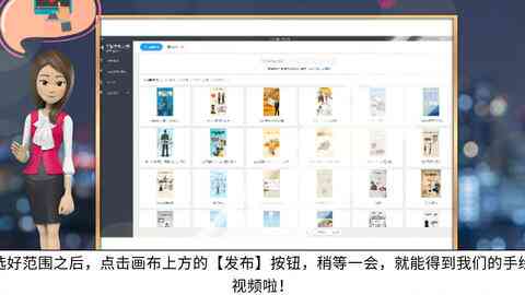 抖音教程：怎么用AI生成视频动画效果制作