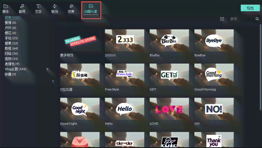 抖音动画制作全攻略：从基础入门到高级特效，一网打尽抖音动画生成技巧