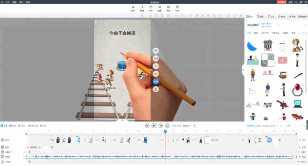 抖音动画制作全攻略：从基础入门到高级特效，一网打尽抖音动画生成技巧
