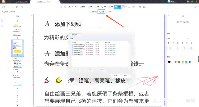 ai生成如何生成同一题材画面