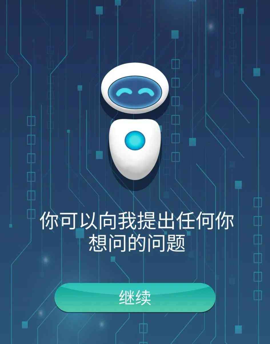 AI一键生成如何操作及使用方法，一键生成在哪里