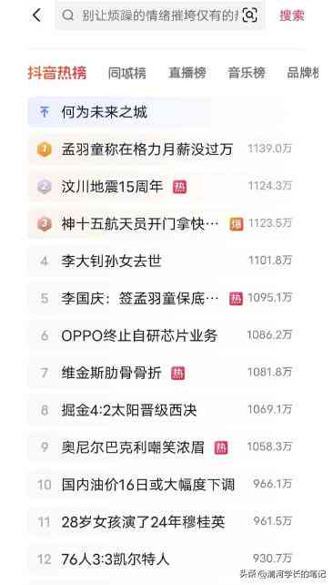AI一键生成如何操作及使用方法，一键生成在哪里