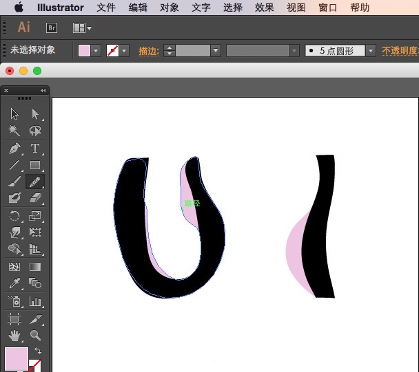 ai怎么生成logo路径