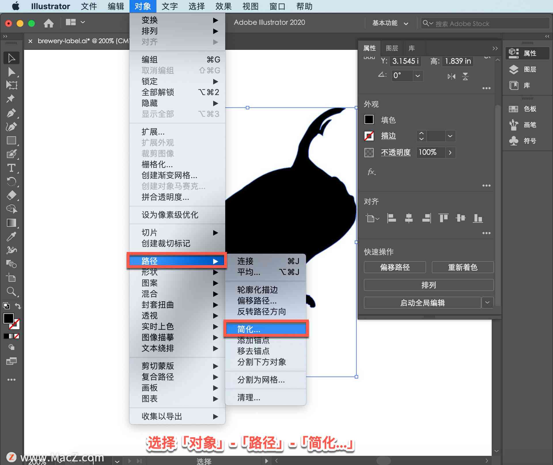 ai怎么生成logo路径