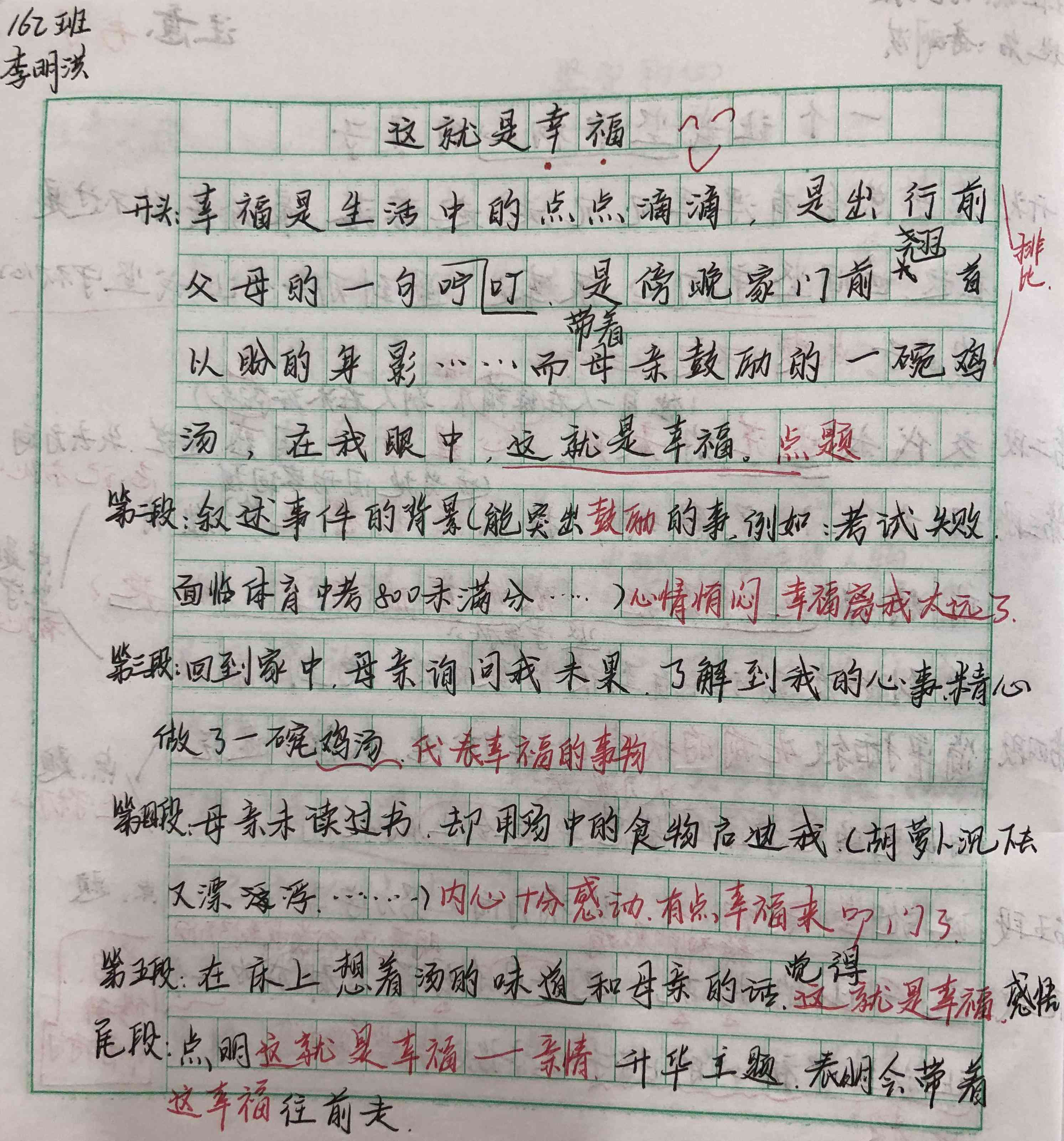 一键在线生成免费好用文章作文工具，AI智能写作助手轻松写作无忧