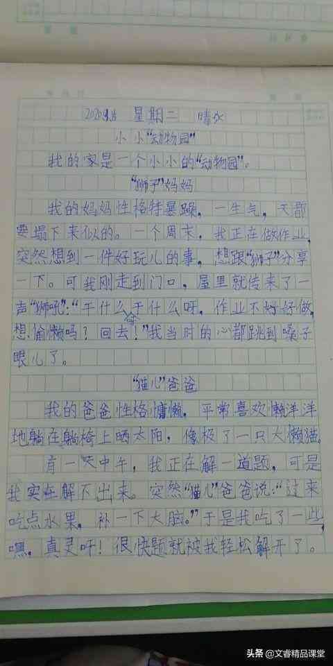 一键在线生成免费好用文章作文工具，AI智能写作助手轻松写作无忧