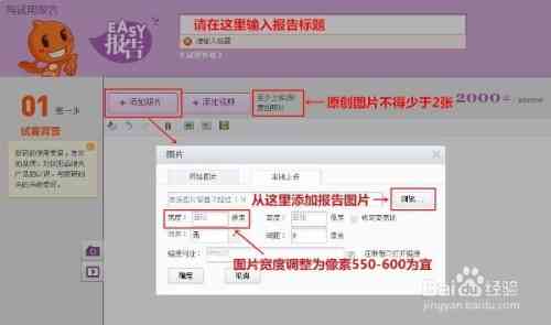 钉钉作业提交全攻略：如何高效撰写、上传与管理作业