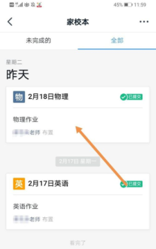 钉钉作业提交全攻略：如何高效撰写、上传与管理作业