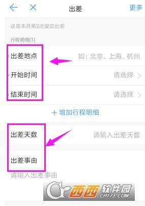 钉钉作业提交全攻略：如何高效撰写、上传与管理作业