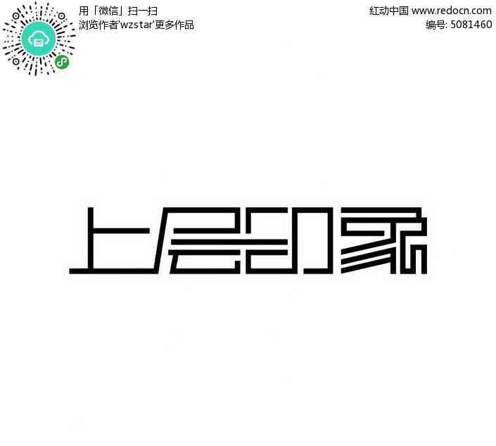 ai怎么做好看的字体设计：打造独特字体效果与创意设计技巧