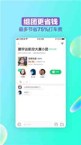 智能推荐：哪些人工智能软件可以自动生成聊天对话，实现高效分享与互动