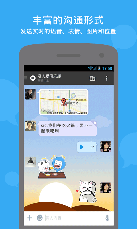 智能对话自动生成器：一键解决多场景聊天机器人需求与常见问题