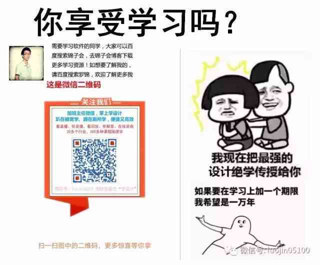 AI生成表情包文字教程：全面解析表情制作全过程