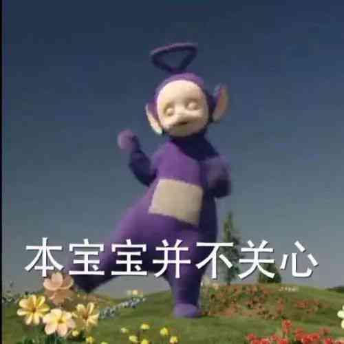 AI生成表情包头像：一键制作专属头像表情包生成器