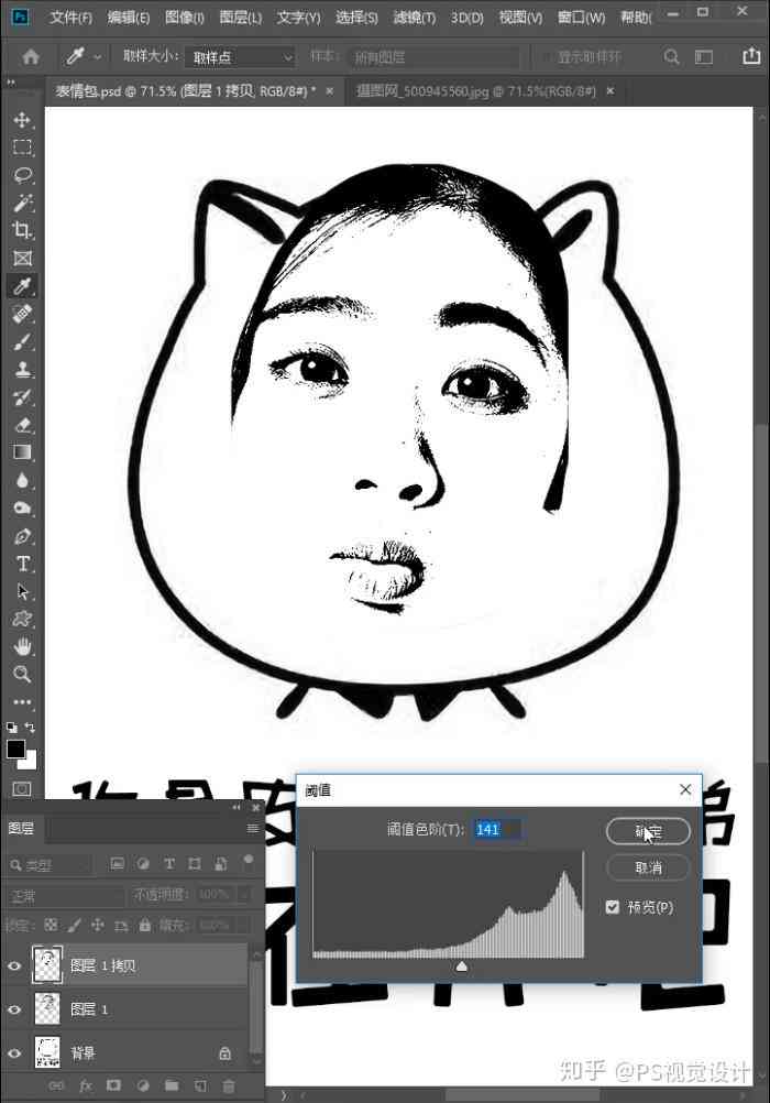 轻松生成表情包：绘画教程助你快速掌握关键词制作与变现技巧