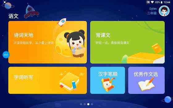 AI生成个性化题库全攻略：从创建到应用，解决所有相关疑问