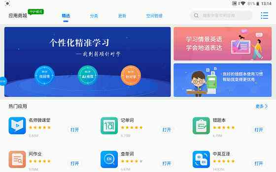 AI生成个性化题库全攻略：从创建到应用，解决所有相关疑问