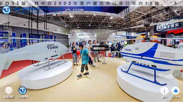 AI生成虚拟展厅手机应用：一键打造个性化3D展览体验