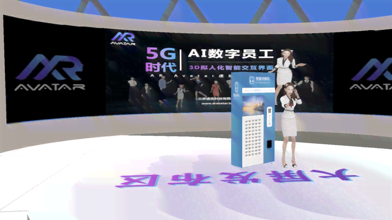 AI生成虚拟展厅手机应用：一键打造个性化3D展览体验