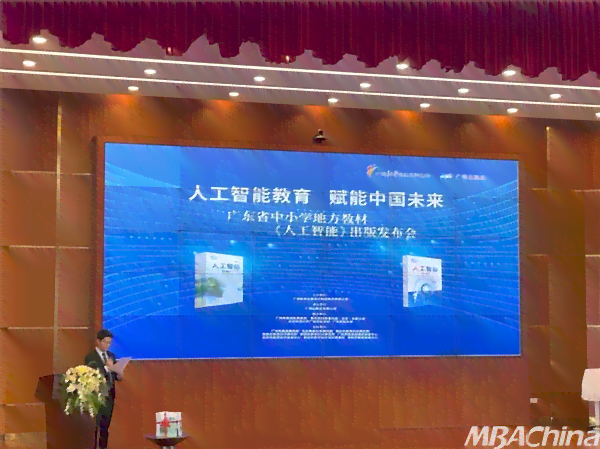 深圳人工智能编程培训：精选培训机构与学校助力工智教育发展