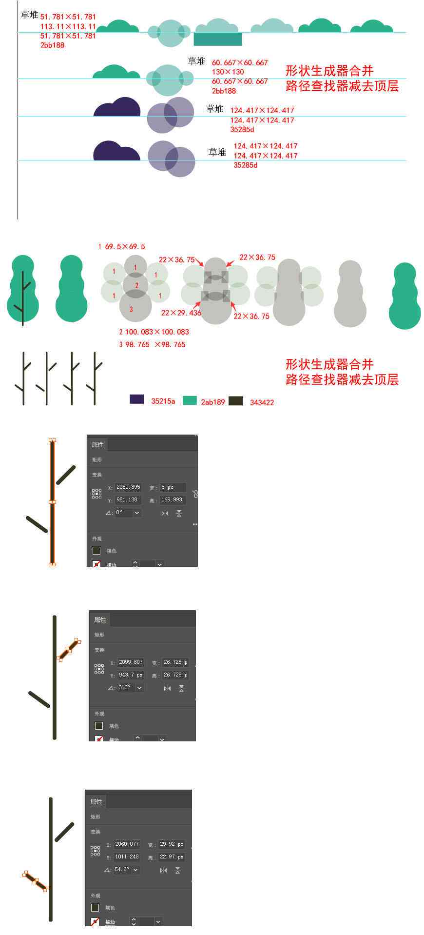 ai形状生成器的快捷键是什么及如何使用AI软件中的形状生成器工具