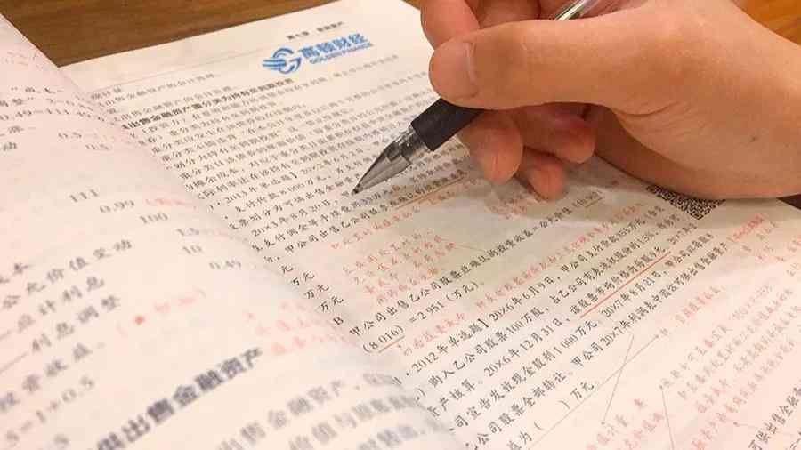 森林保护代码：森林类别与资源代码及林地保护等级