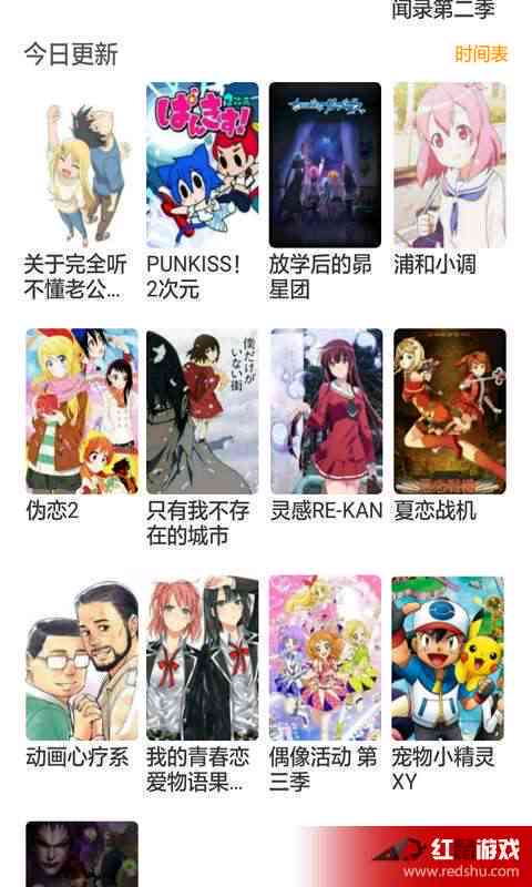 海外动漫软件教程：国外动漫爱好者必备指南