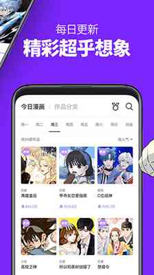 海外动漫软件教程：国外动漫爱好者必备指南