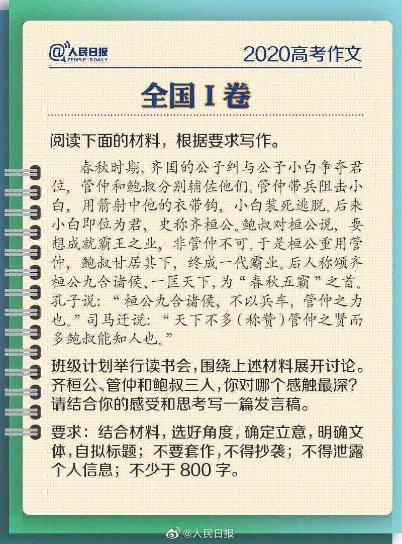 孩子写作培训排行榜：教你如何提升孩子写作文能力