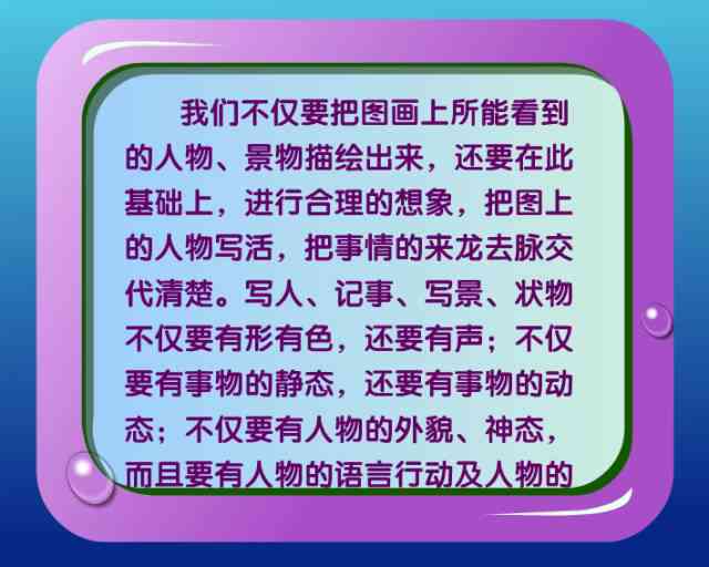 孩子写作培训排行榜：教你如何提升孩子写作文能力