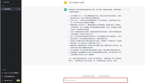 AI写作软件评测：2023年文章生成工具一览与全面指南