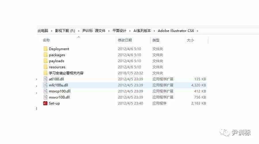 aics6生成条码：AI CS6中自动生成条码教程