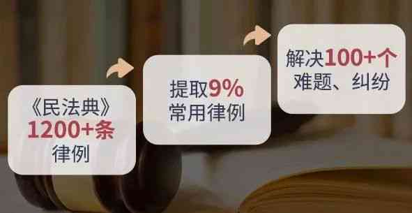 民法中既往原则的典型案例：法律不溯及既往的实际应用