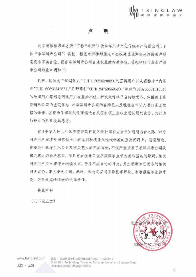 法律原则下既往例外的适用条件与范围