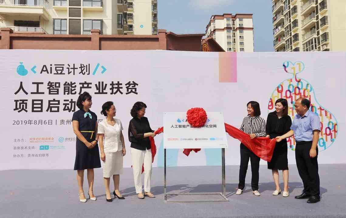 山ai软件培训 山ai软件培训