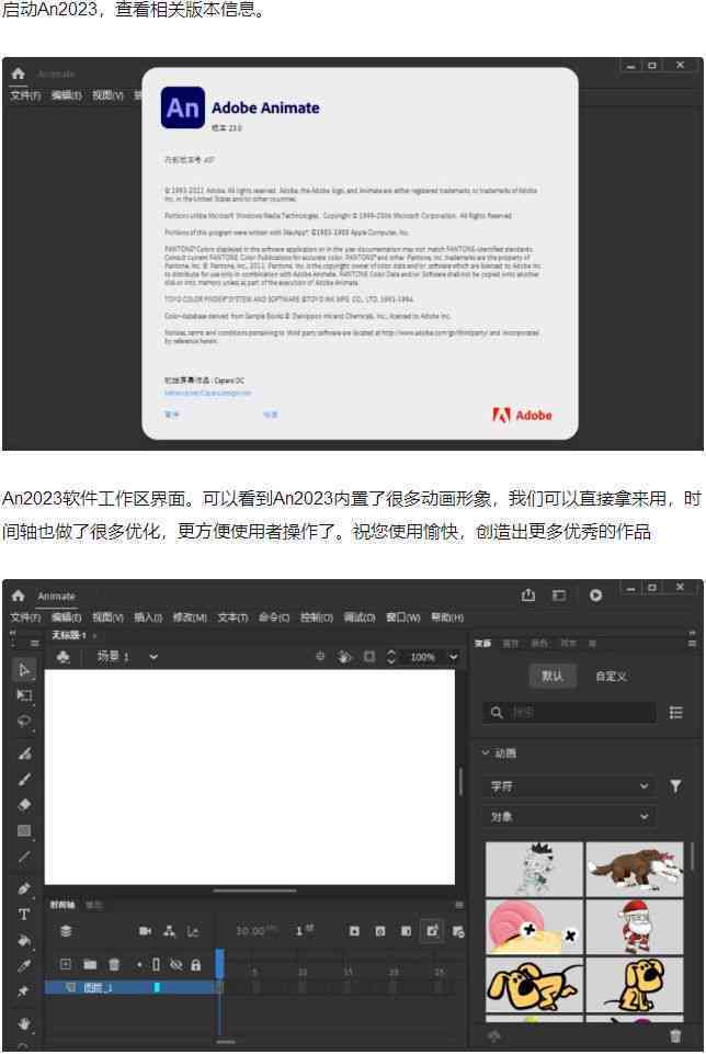 沙雕动画ai一键生成：生成器软件与AE教程全集