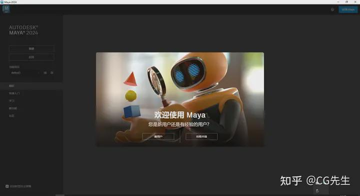 沙雕动画ai一键生成：生成器软件与AE教程全集